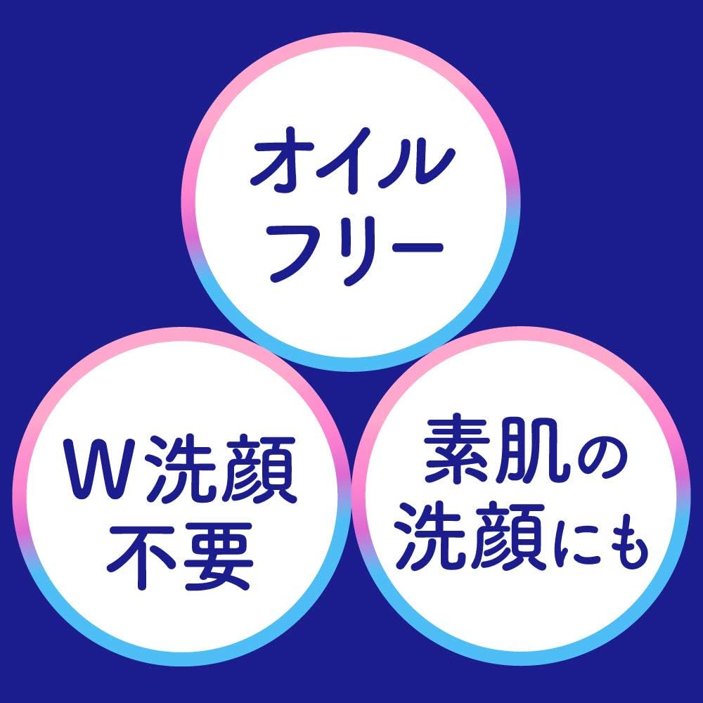 Biore Whip Foam to Cream Speedy Makeup Remover, 210ml (Exp 05/27)