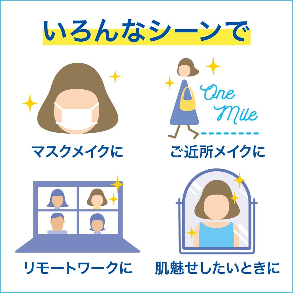 Biore UV Aqua Rich Light Up Essence SPF50+ PA++++, 70g (Exp 03/27)