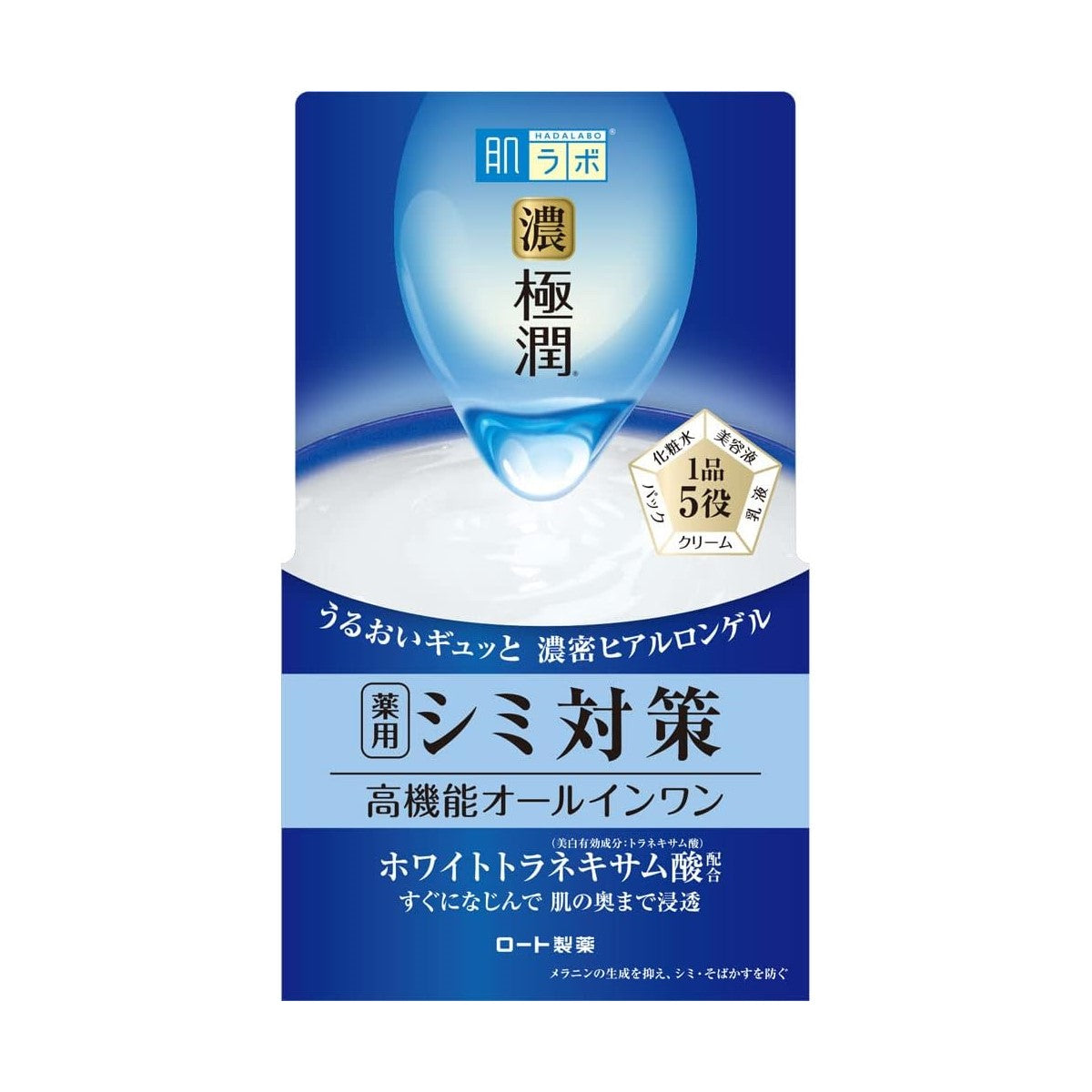 Hada Labo Gokujyun Whitening Perfect Gel, 100g - Exp 04/27