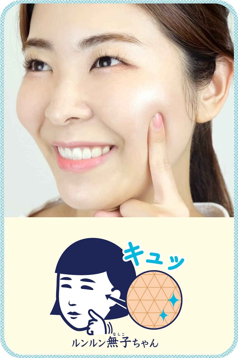 Ishizawa Lab Keana Nadeshiko Rice Facial Mask, 10 Sheets (Exp 06/28) | Japan Rice Mask