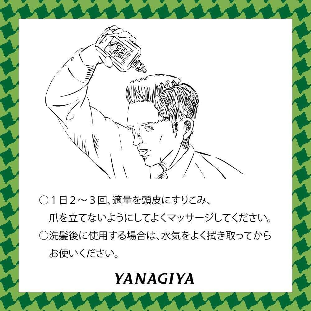 Yanagiya Hair Growth Tonic, 240ml - Cooling/Menthol (Exp 08/27)