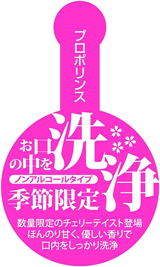 Propolinse Sakura Alcohol-Free Mouthwash, 600ml