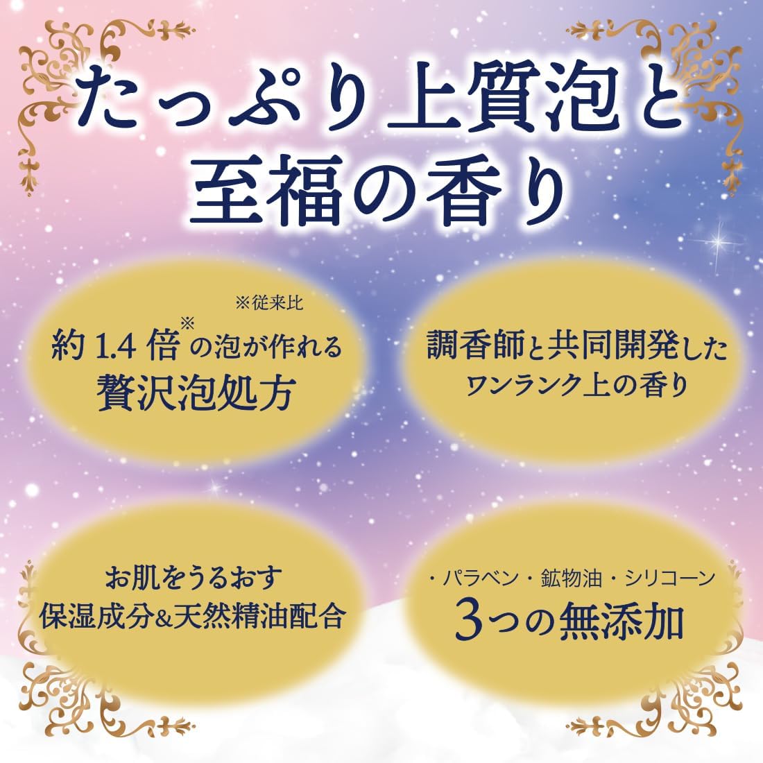 Cow Brand Awatoro Luxury Bubble & Aroma Bath Salt, 40g - Premium Classic Bloom