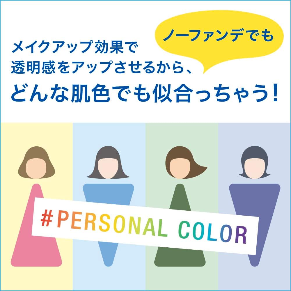 Biore UV Aqua Rich Light Up Essence SPF50+ PA++++, 70g (Exp 03/27)