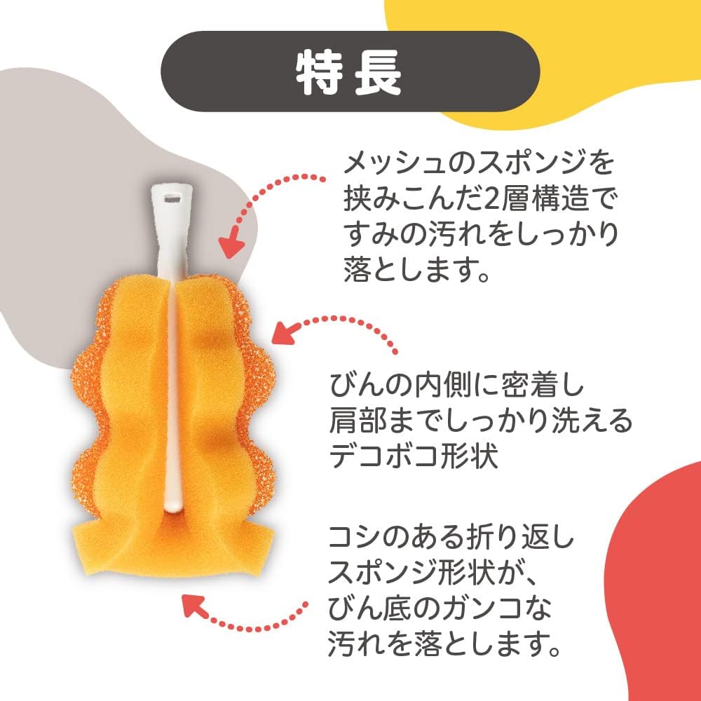 Pigeon Breastfeeding Sponge Brush