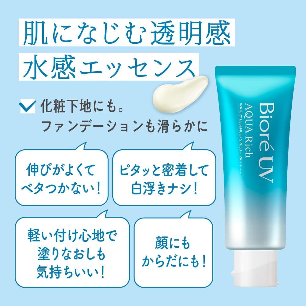 Biore UV Aqua Rich Watery Essence SPF50+ PA++++, 70g (Exp 08/27)