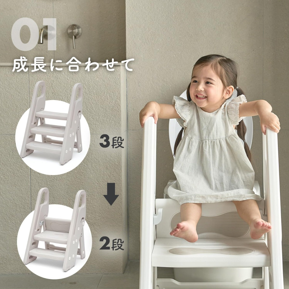 IFAM Foldable 3-Level Step Stool with Handle (2 Colors)