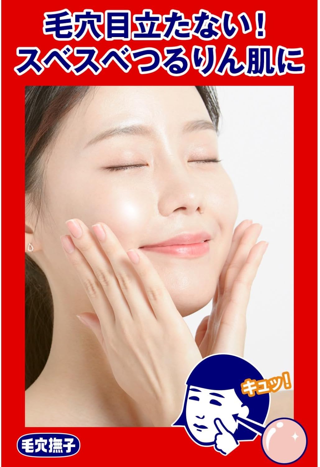 Ishizawa Lab Keana Nadeshiko Tightening Facial Mask, 10 Sheets (Exp 01/28)