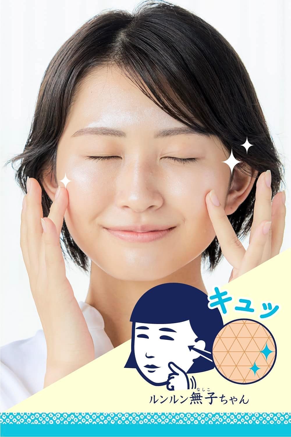 Ishizawa Lab Keana Nadeshiko Rice Pack, 170g | Japan Rice Mask (Exp 08/28)