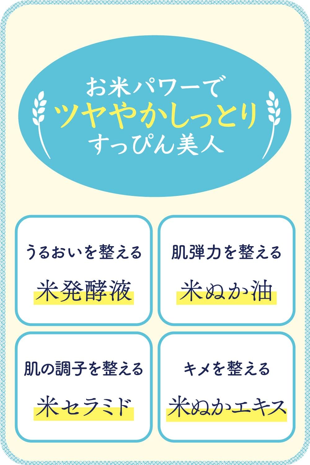 Ishizawa Lab Keana Nadeshiko Rice Facial Mask, 10 Sheets (Exp 06/28) | Japan Rice Mask