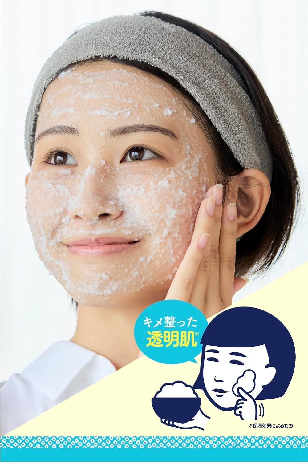 Ishizawa Lab Keana Nadeshiko Rice Pack, 170g | Japan Rice Mask (Exp 08/28)