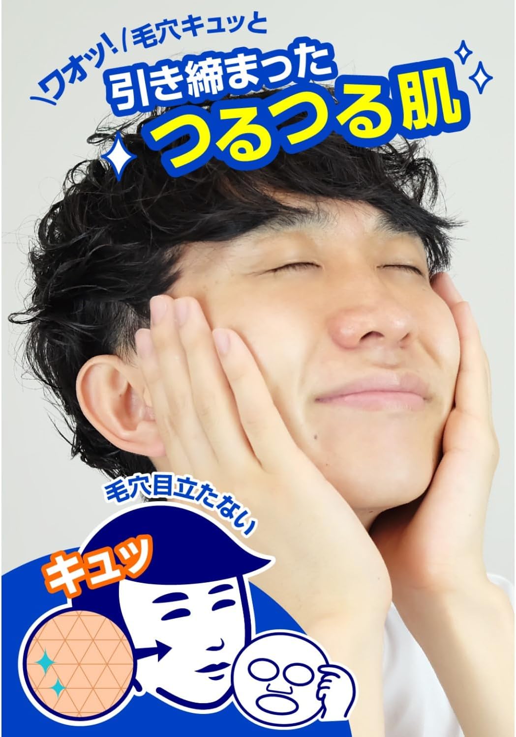 Ishizawa Lab Keana Nadeshiko Men's Mask, 10 Sheets (Exp 06/28)