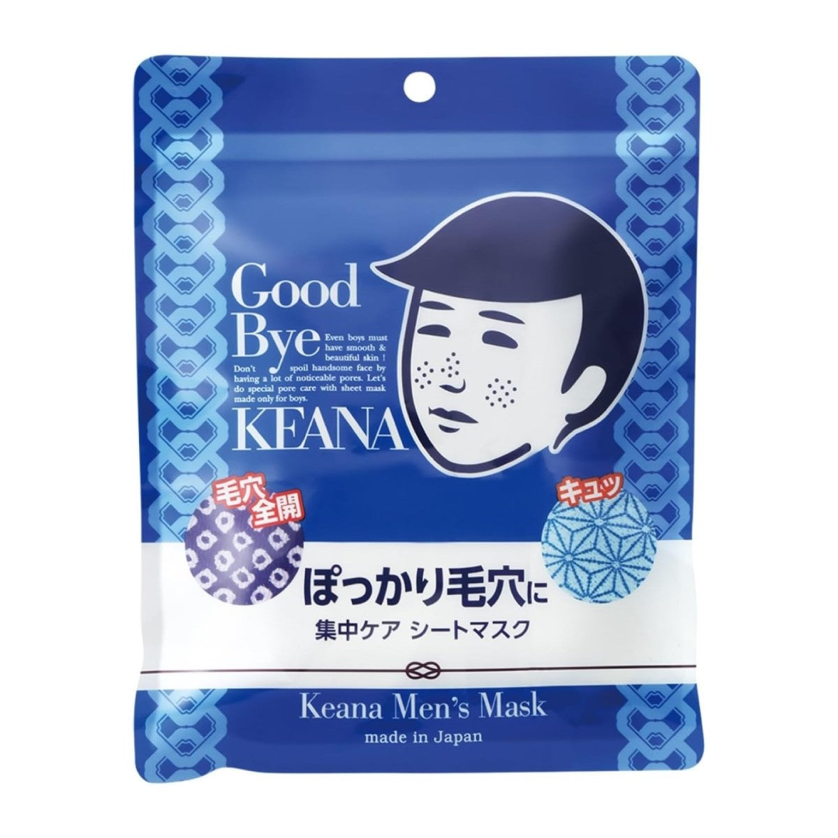 Ishizawa Lab Keana Nadeshiko Men's Mask, 10 Sheets (Exp 06/28)