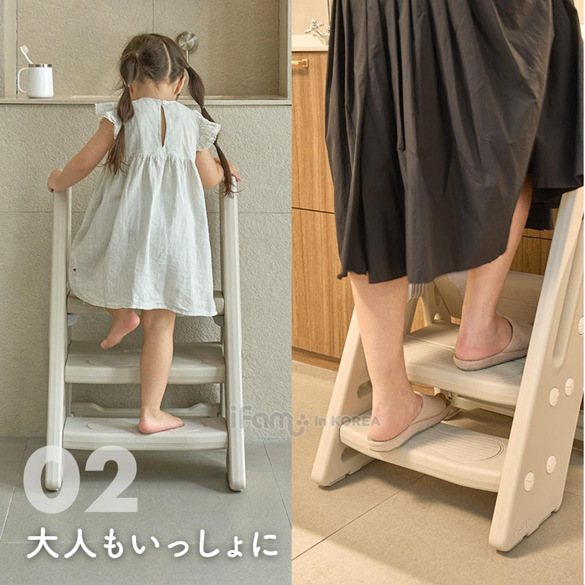 IFAM Foldable 3-Level Step Stool with Handle (2 Colors)