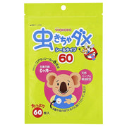 Wakodo Insect Repellant Sticker, 60pc