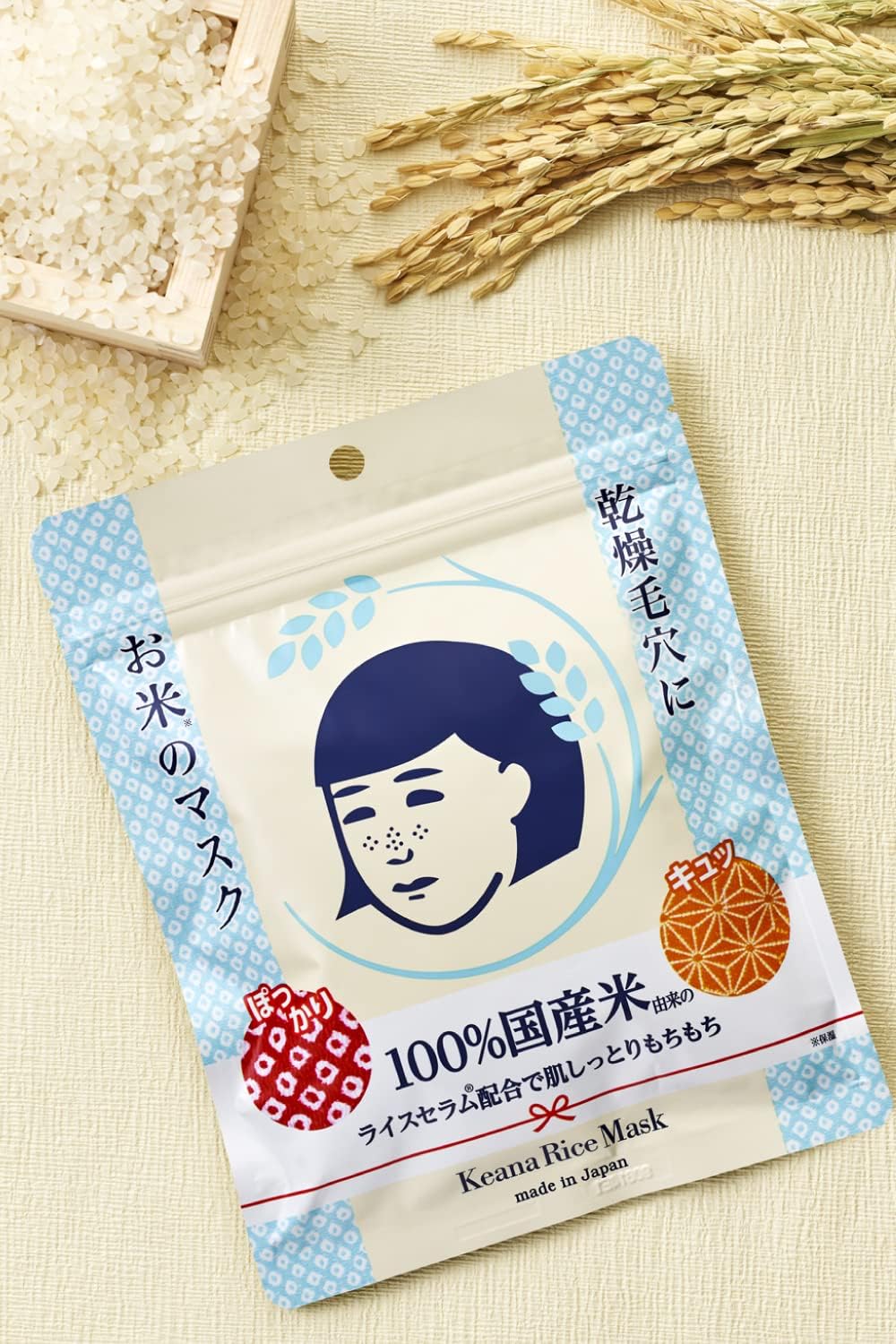 Ishizawa Lab Keana Nadeshiko Rice Facial Mask, 10 Sheets (Exp 06/28) | Japan Rice Mask