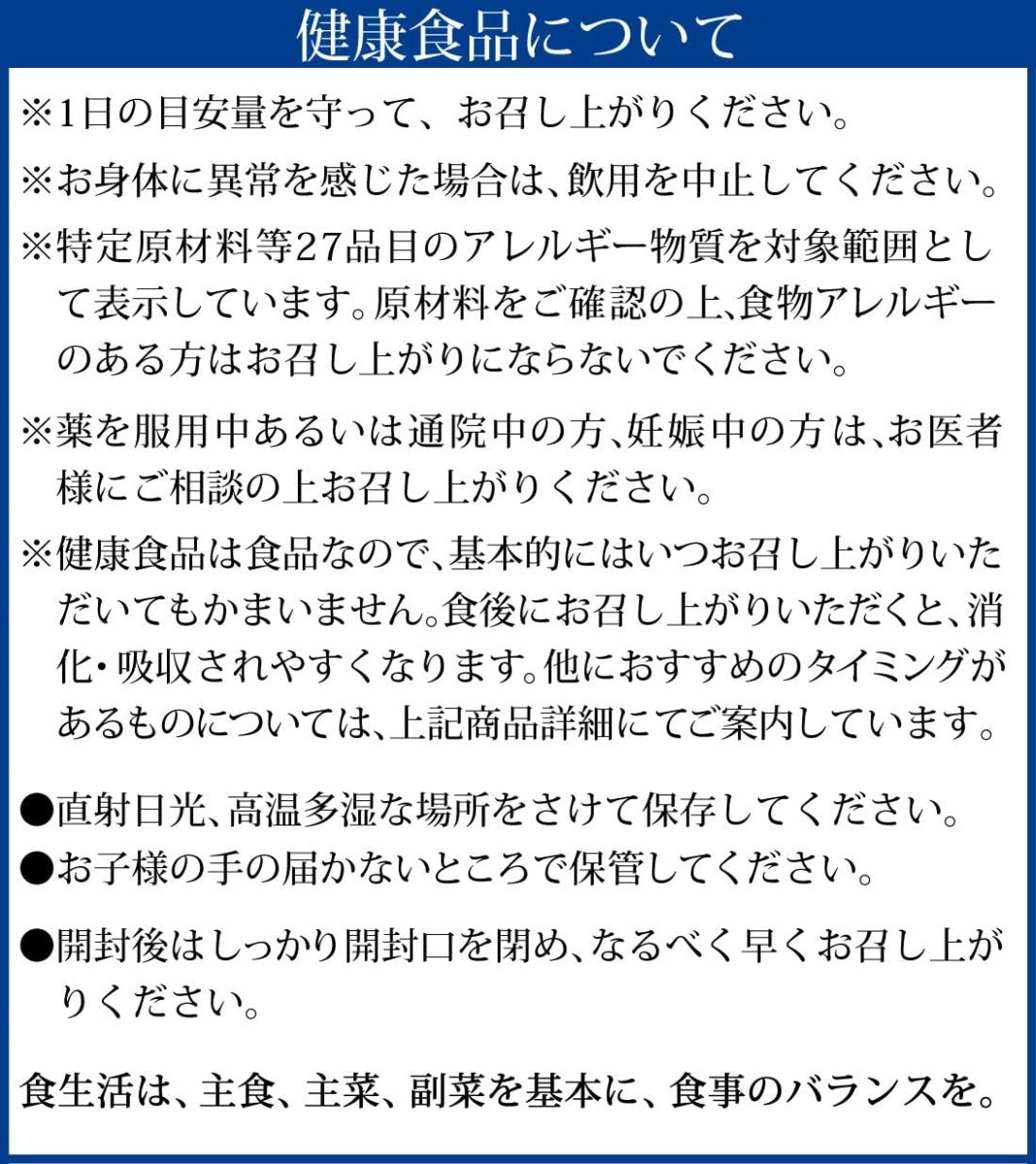 DHC Blueberry Extract for Eye Health, 120 caps for 60 days (Exp 01/27)