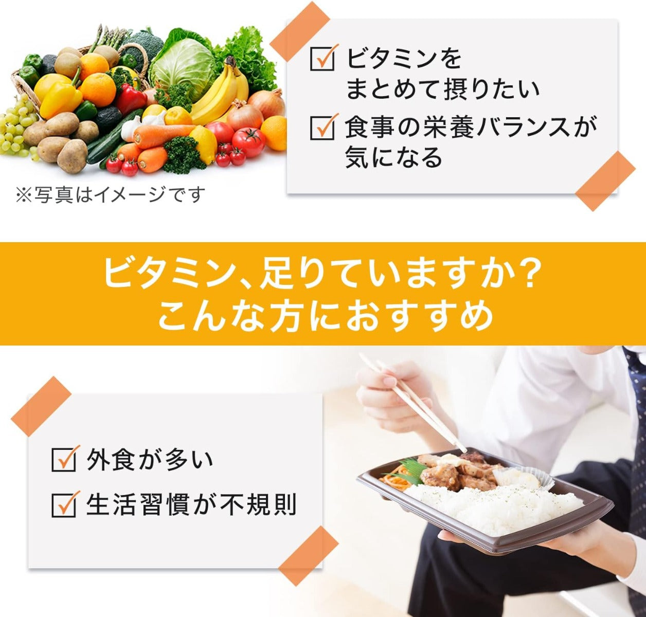 DHC Multi-Vitamins Supplement, 90 Capsules for 90 Days (Exp 07/27)