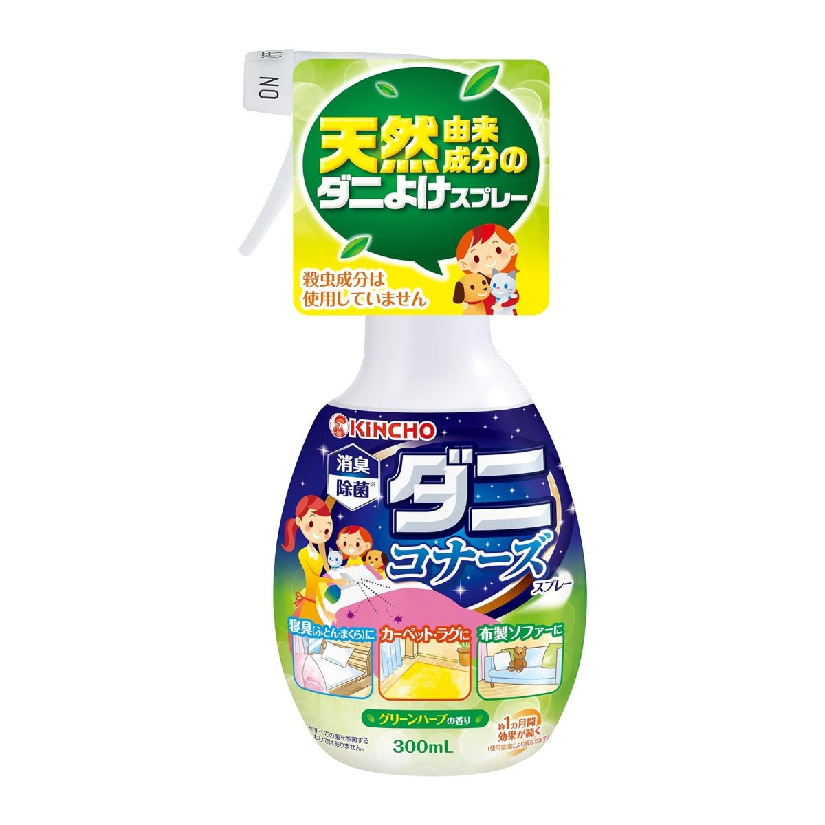 Kincho Dust Mite Repellent Bedding Spray (300ml)