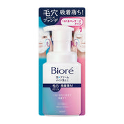 Biore Whip Foam to Cream Speedy Makeup Remover, 210ml (Exp 05/27)
