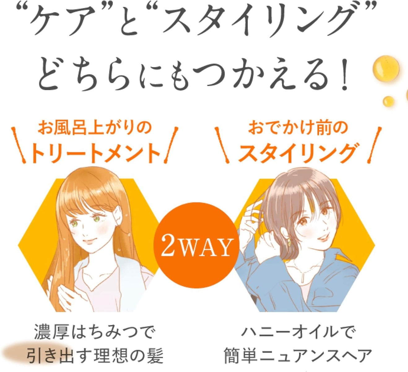 &honey Melty Moist Hair Oil 3.0, 100ml (Exp 01/27)