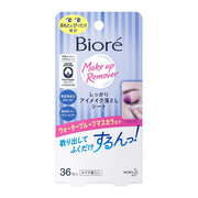 Biore Eye Makeup Remover Wipes, 36s (Exp 08/27)