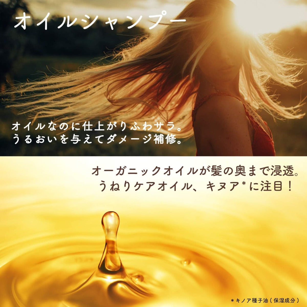 Moist Diane Extra Straight Treatment (450ml)