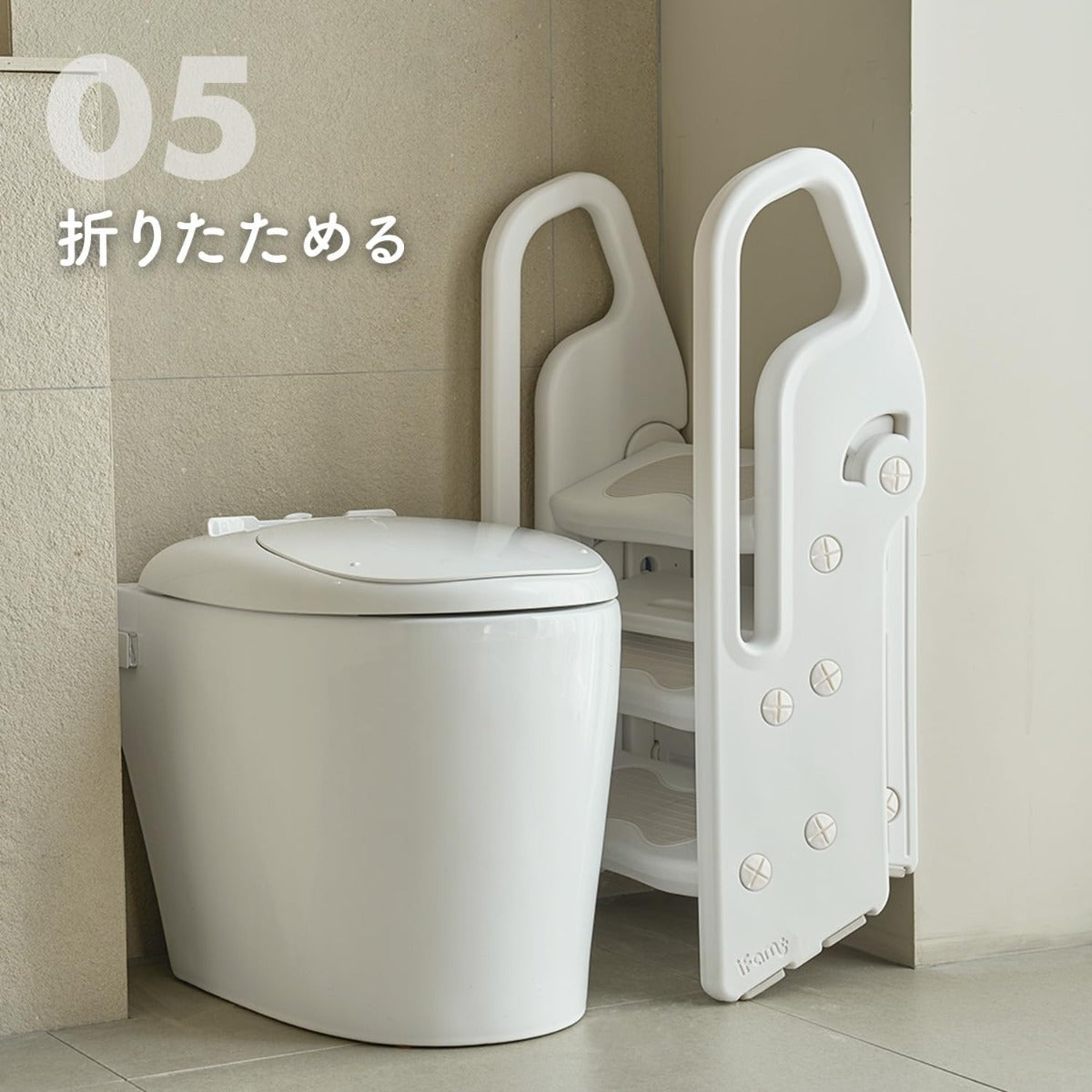 IFAM Foldable 3-Level Step Stool with Handle (2 Colors)