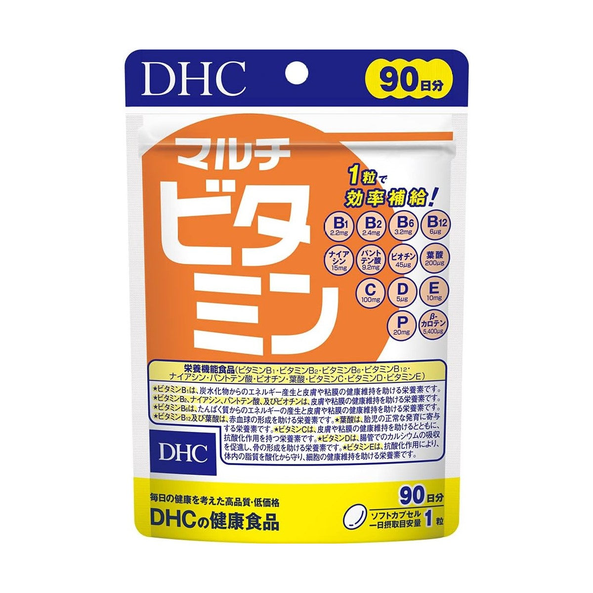 DHC Multi-Vitamins Supplement, 90 Capsules for 90 Days (Exp 07/27)