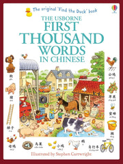 Usborne First Thousand Words in Chinese (Mandarin) Book