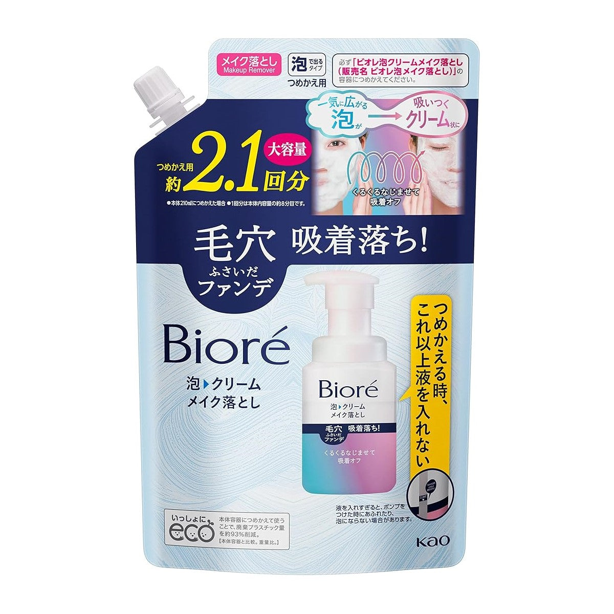 Biore Whip Foam to Cream Speedy Makeup Remover Refill, 355ml (Exp 07/27)