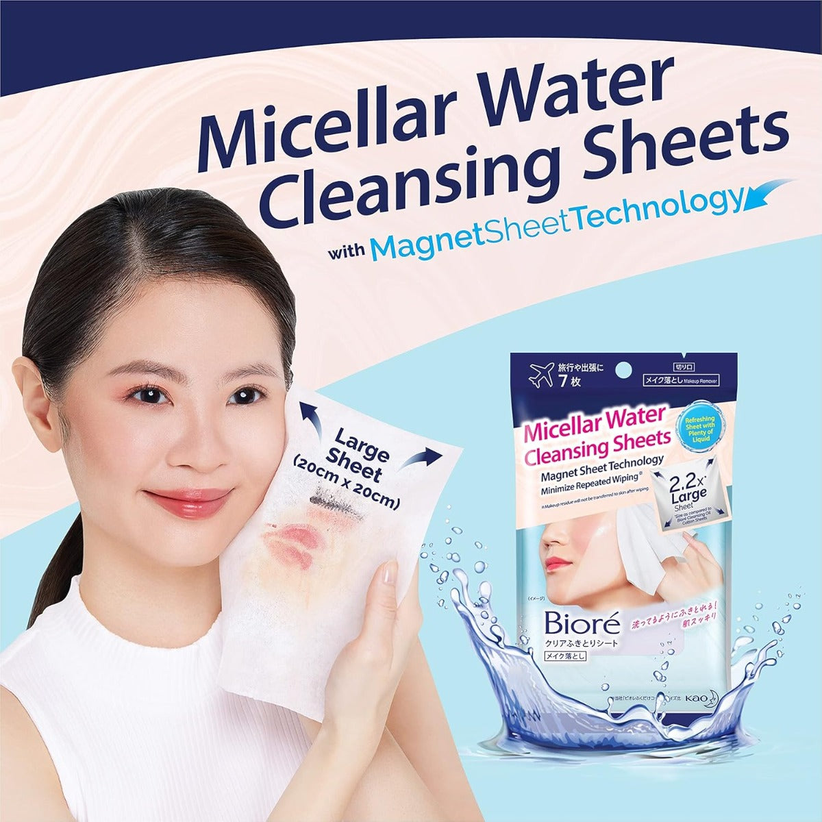 Biore Micellar Water Cleansing Makeup Remover Wipes, 60s (Exp 04/27)