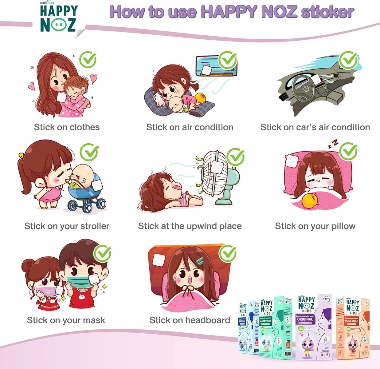 Happy Noz Organic Onion Sticker Patch For Kids, 6pcs - Anti Bac Blue (Exp 06/26)