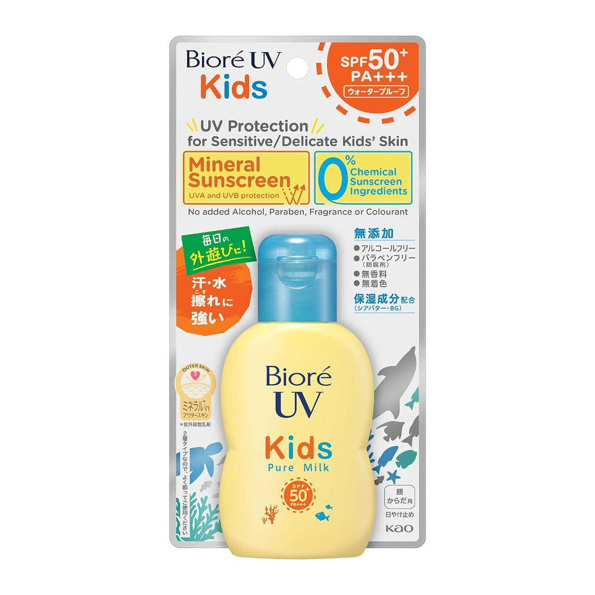 Biore UV Kids Pure Milk Sunscreen SPF50+ PA+++, 70ml (Exp 04/27)