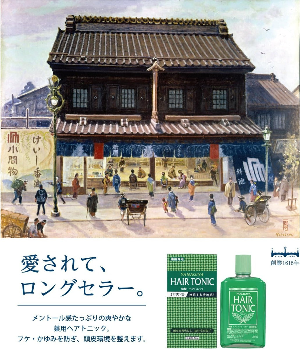 Yanagiya Hair Growth Tonic, 240ml - Cooling/Menthol (Exp 08/27)