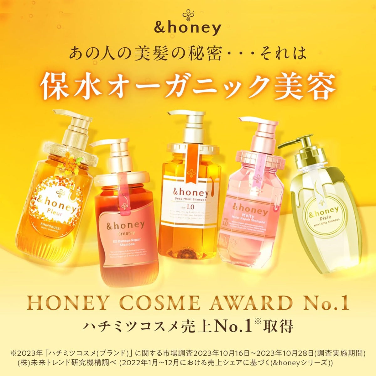 &honey Melty Moist Hair Oil 3.0, 100ml (Exp 01/27)