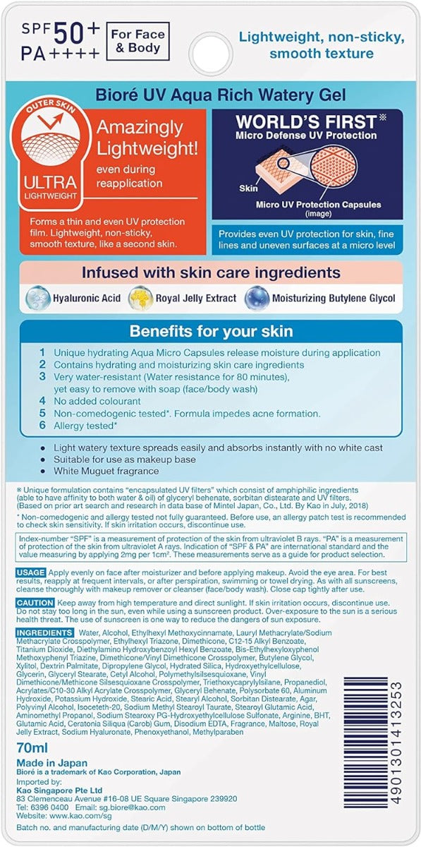 Biore UV Aqua Rich Watery Gel SPF50+ PA++++, 70ml (Exp 06/27)