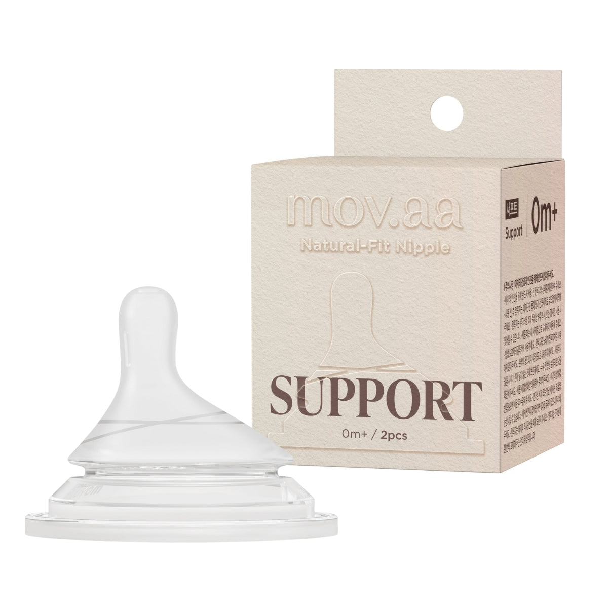 Moyuum mov.aa Natural Fit Nipples, 2pk (5 Flows)