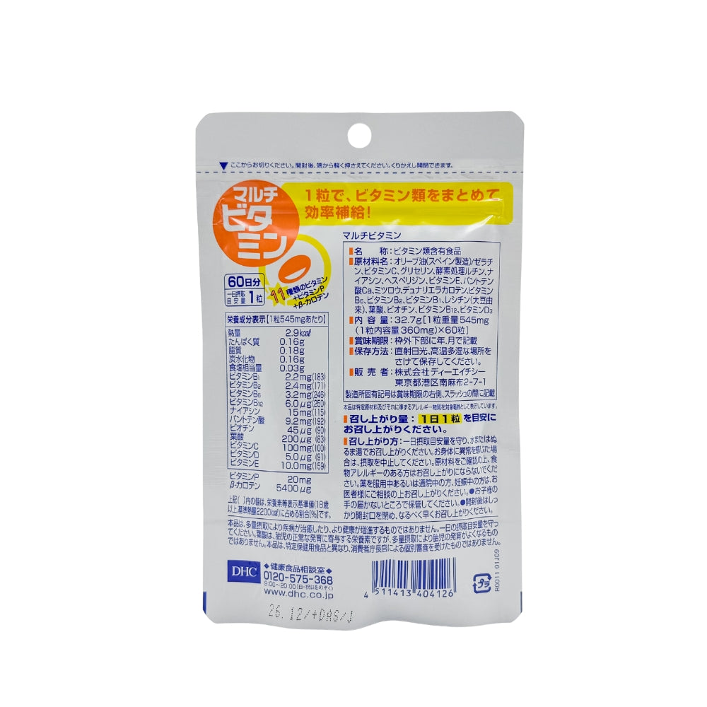 DHC Multi-Vitamins Supplement, 60 Capsules for 60 Days (Exp 12/26)