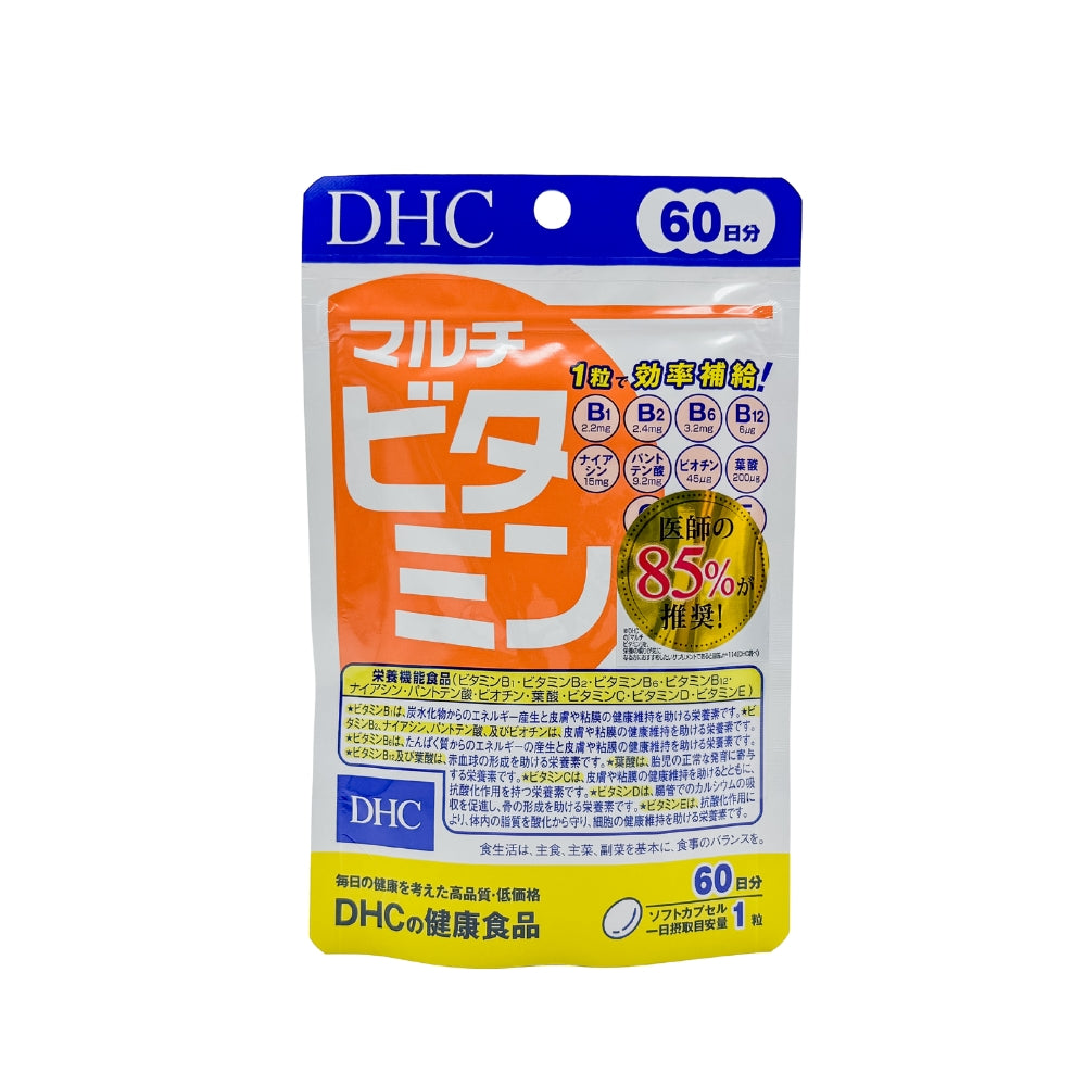 DHC Multi-Vitamins Supplement, 60 Capsules for 60 Days (Exp 12/26)