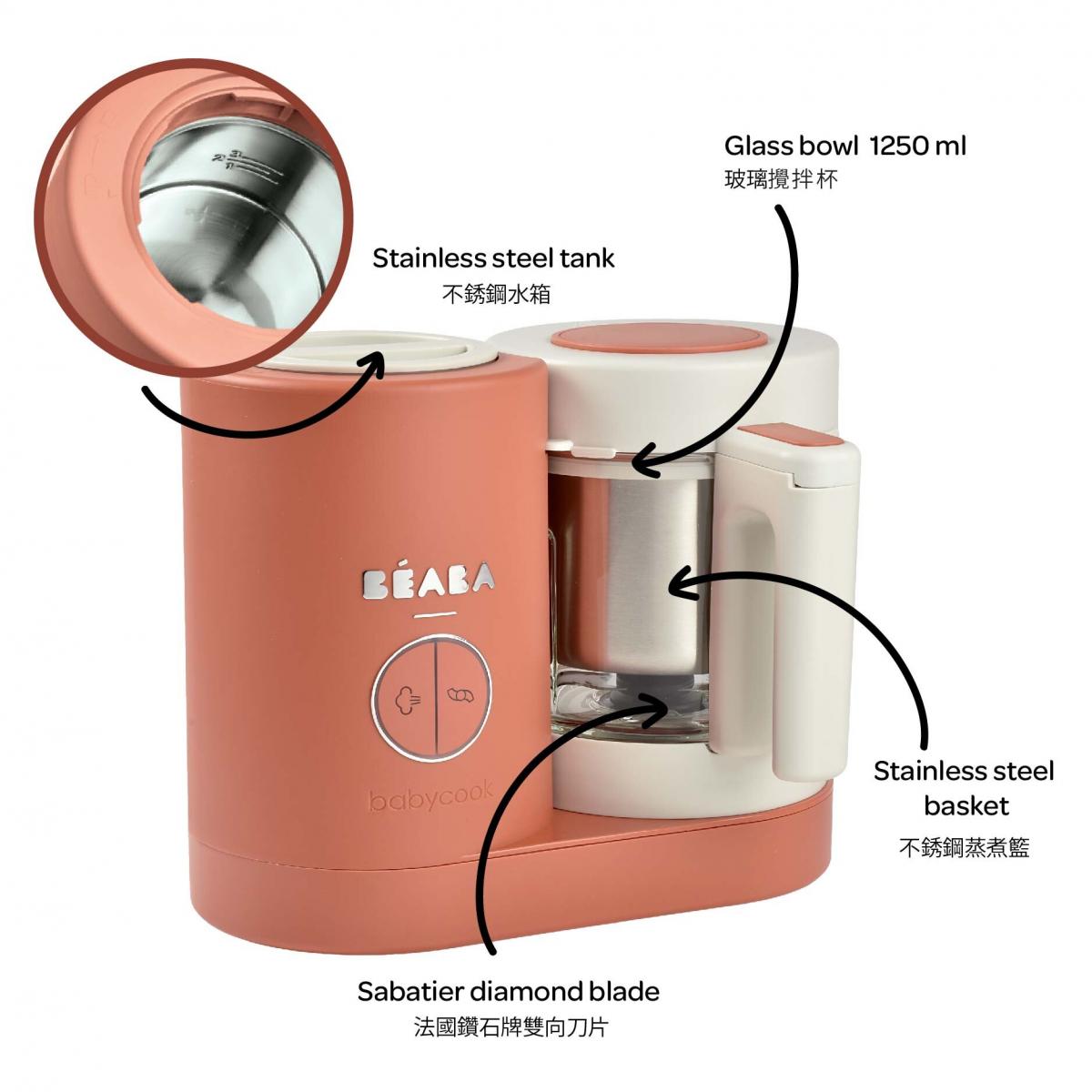 Beaba Babycook Neo Baby Food Maker (4 Colours) - Pupsik Singapore