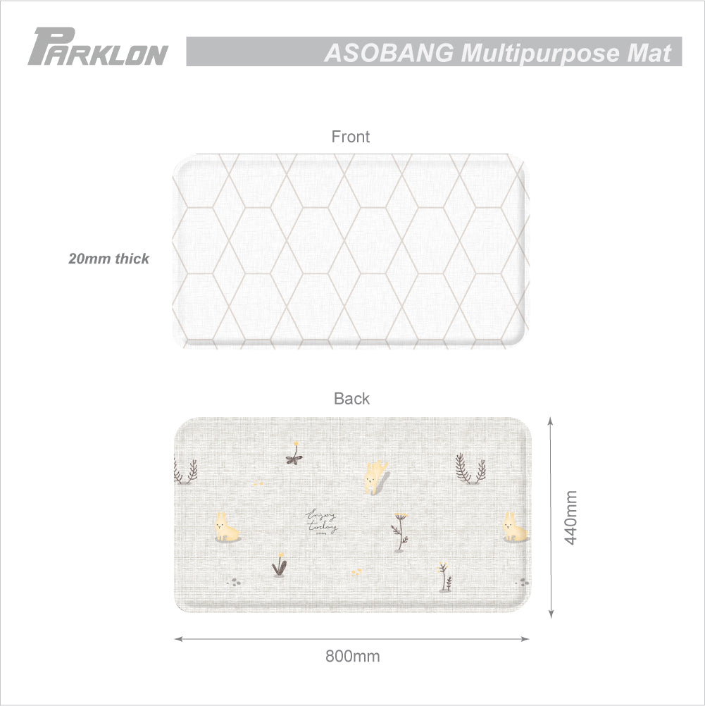 Parklon Multipurpose Asobang Mat - Mild Bridge (M20)