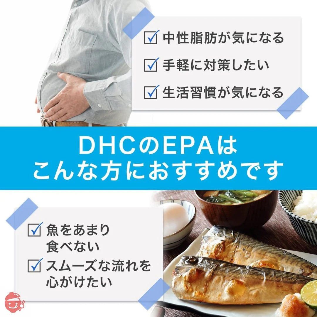 DHC EPA Supplements with DHA, 60 Caps for 20 Days (Exp 05/26)