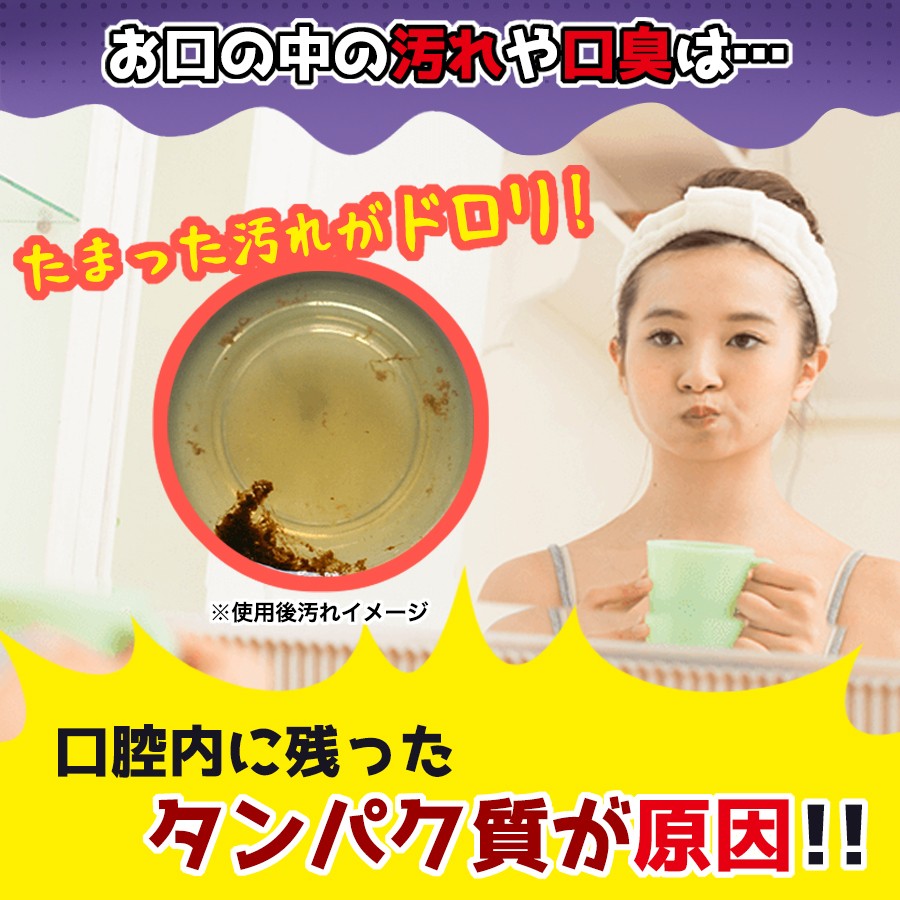 Propolinse Original Mouthwash, 600ml