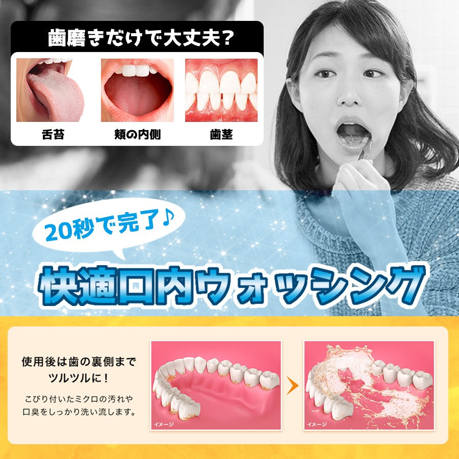 Propolinse Original Mouthwash, 600ml