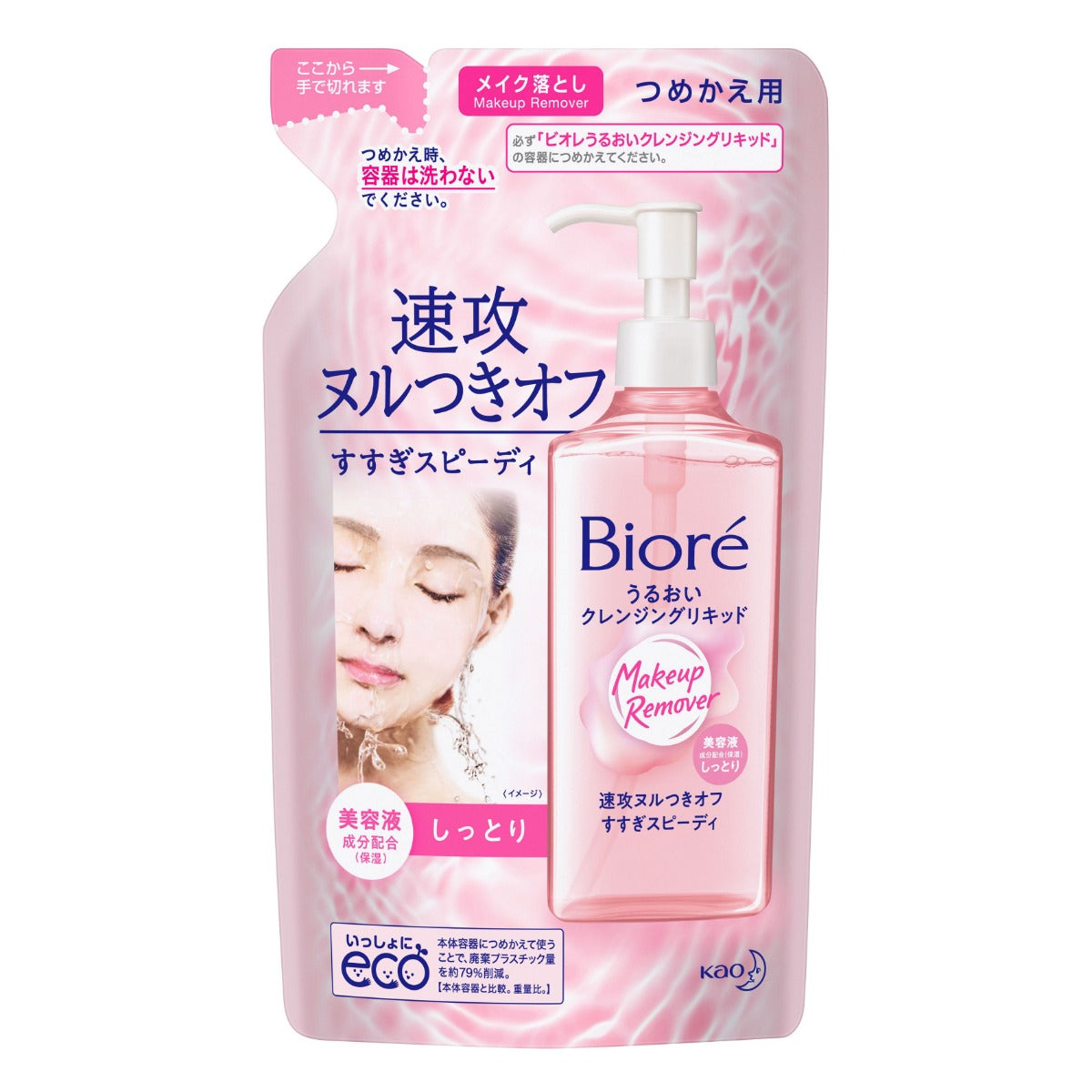 Biore Aqua Jelly Makeup Remover Refill, 210ml (Exp 12/27)
