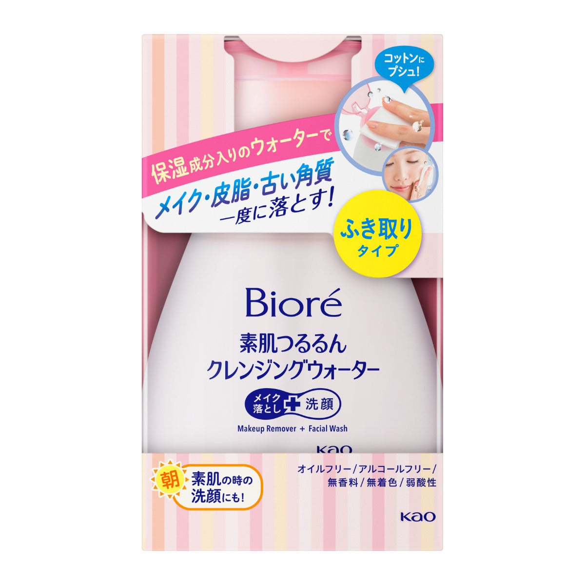 Biore Bare Skin Makeup Removing Cleansing Water, 320ml (Exp 02/27)