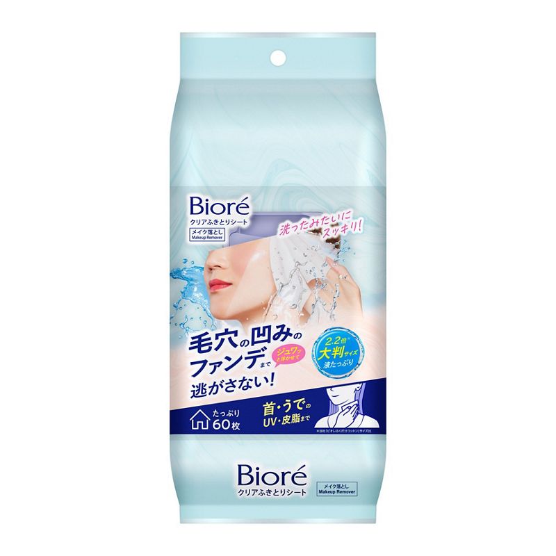 Biore Micellar Water Cleansing Makeup Remover Wipes, 60s (Exp 04/27)