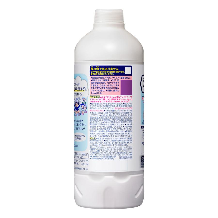 Biore Foaming Hand Soap Refill, 430ml - Fruit Scented (Exp 03/26) - Pupsik Singapore