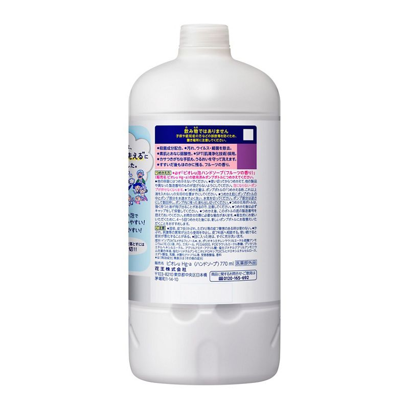 Biore Foaming Hand Soap Refill, 770ml - Fruit Scented (Exp 12/27)